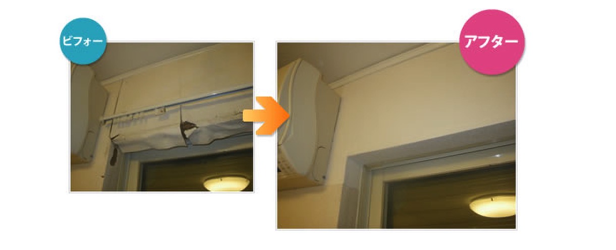 ゴミ屋敷物件の原状回復イメージ