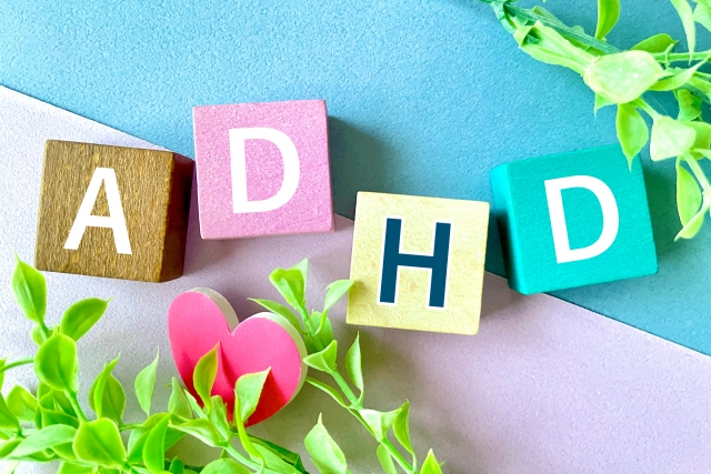 ADHDとは